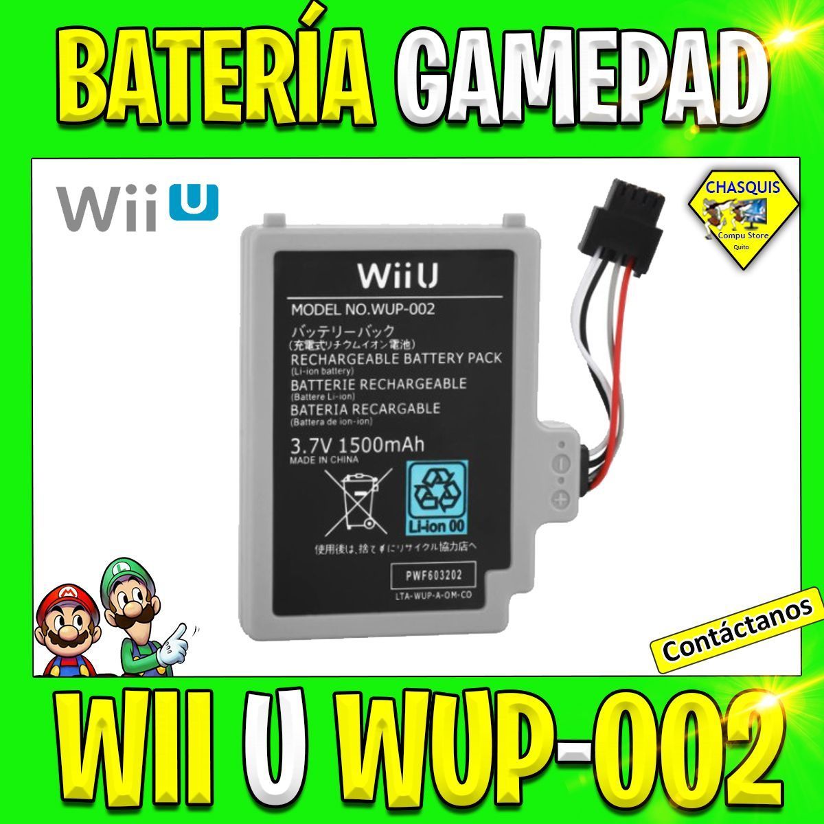 BATERIA PARA GAMEPAD DE WII U MODEL WUP-012 2000mAh